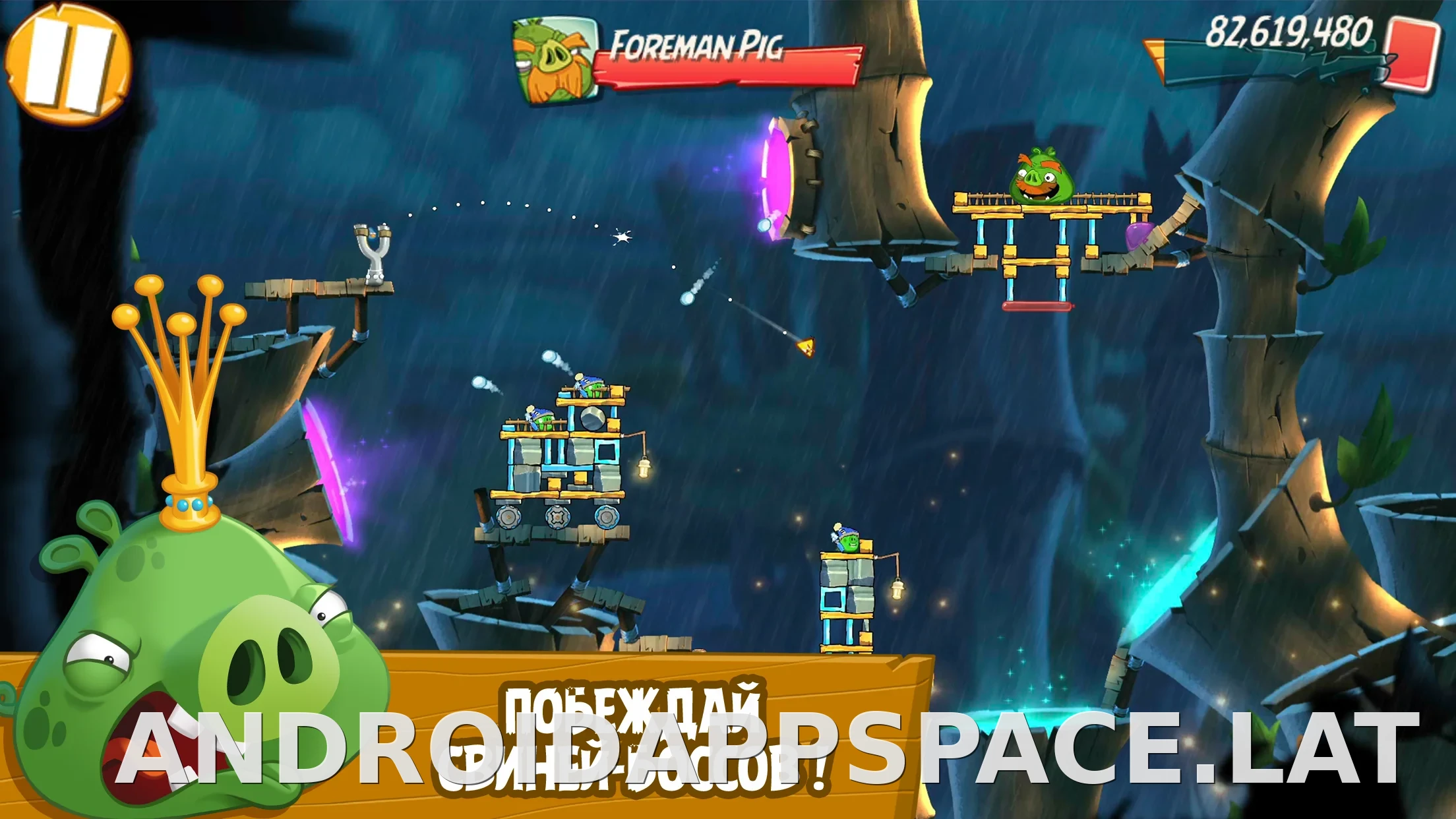 Angry Birds 2 скриншот 2