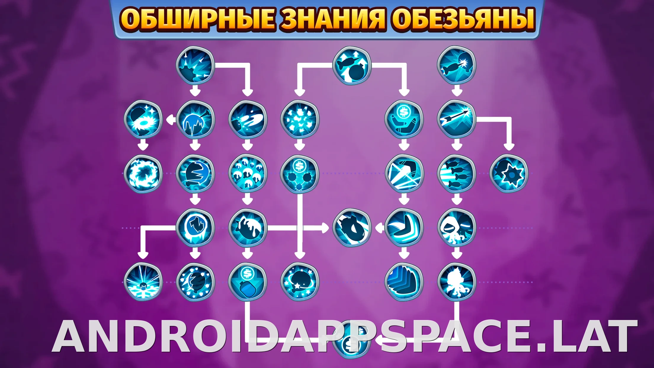 Bloons TD 6 скриншот 1