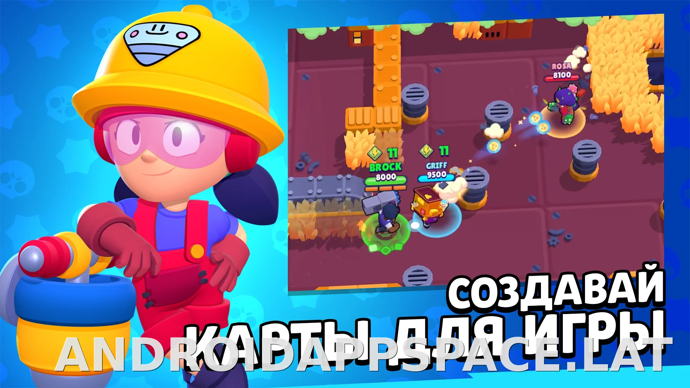 Бравл Старс скриншот 2