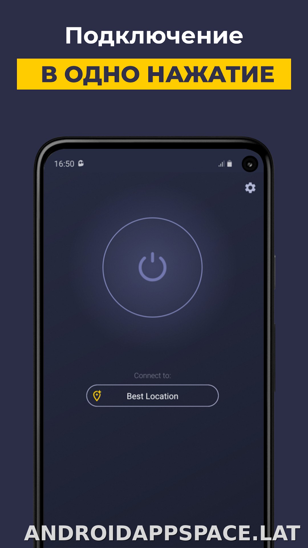 CyberGhost скриншот 4
