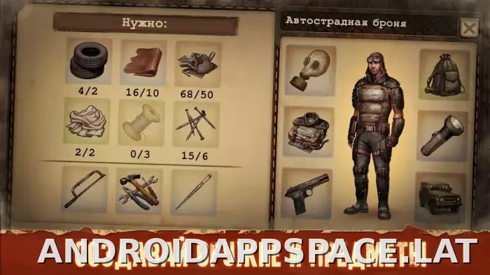 Day R Premium скриншот 4