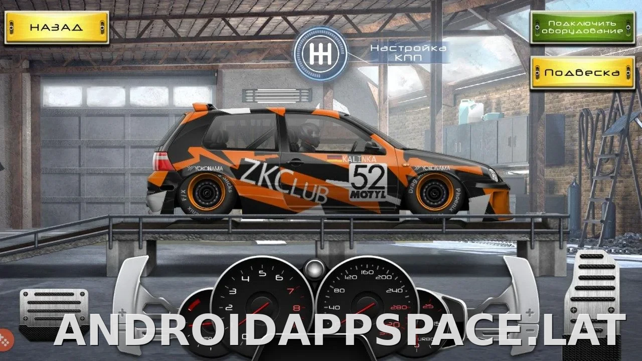 Drag Racing: Уличные гонки скриншот 5