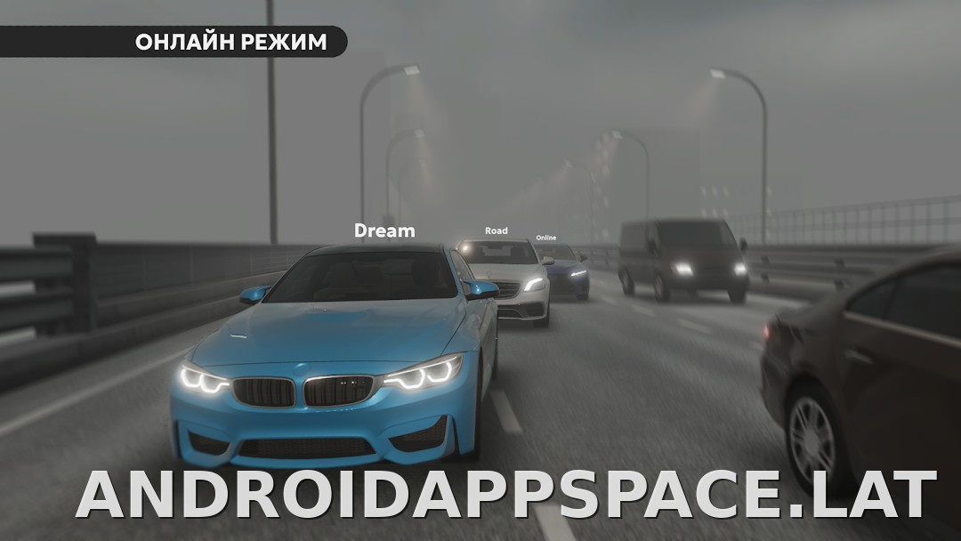 Dream Road: Online скриншот 5