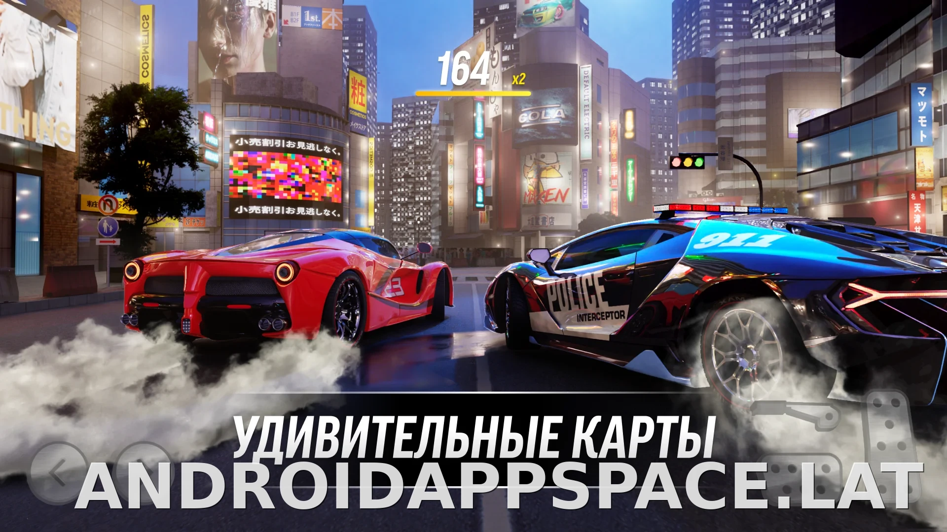 Drift Max Pro скриншот 4