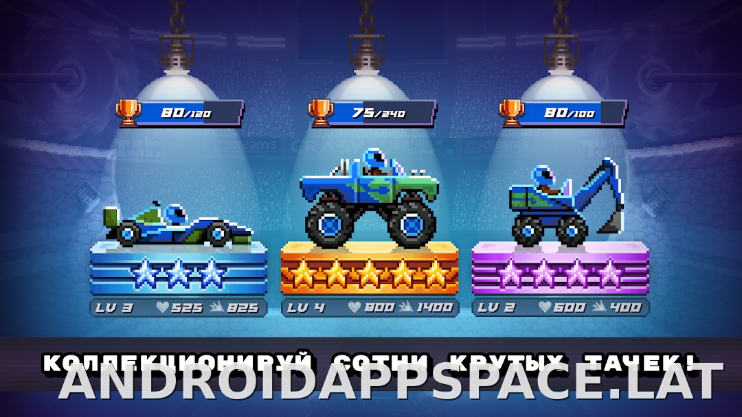 Drive Ahead! скриншот 3