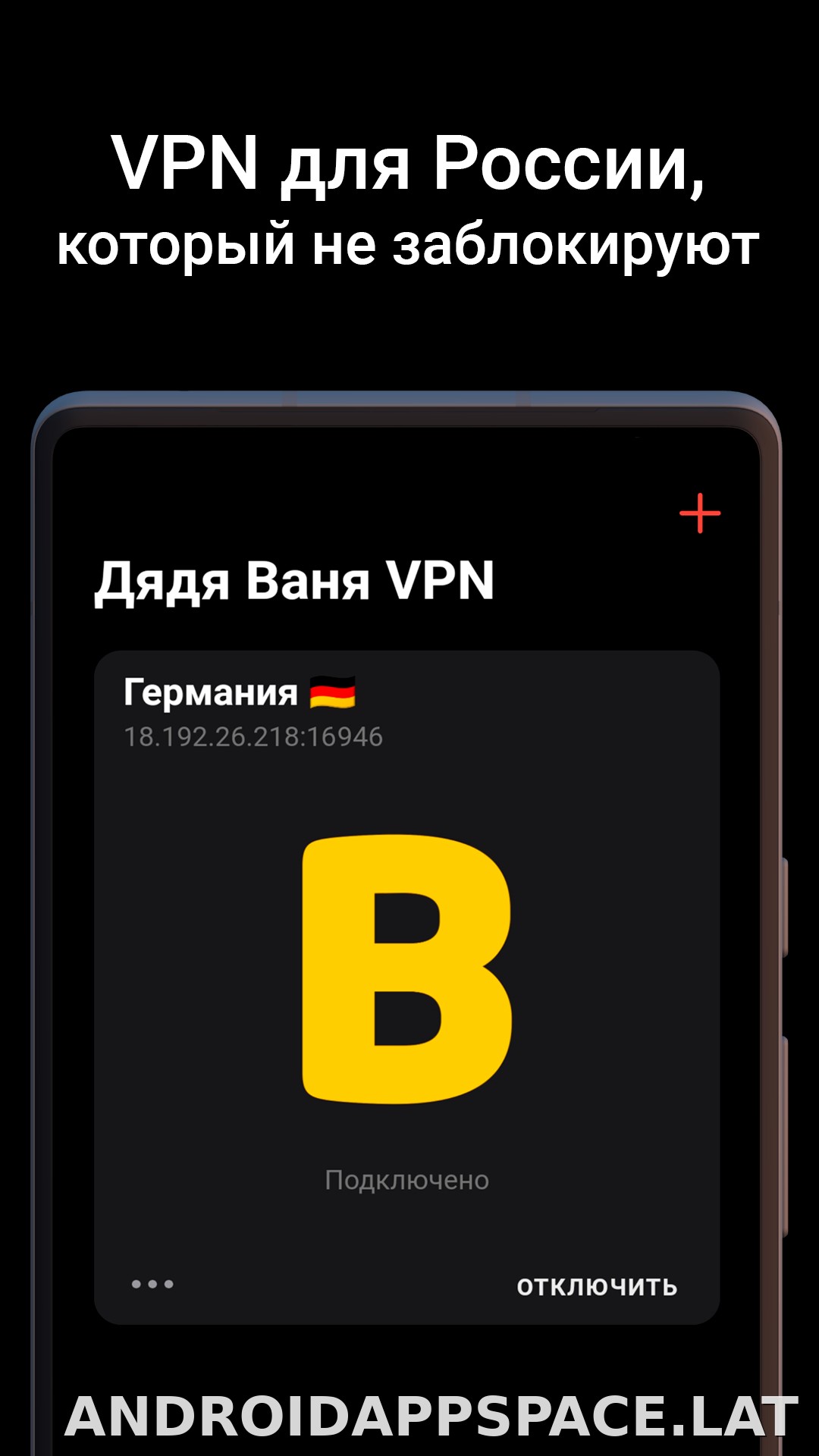Дядя Ваня скриншот 1