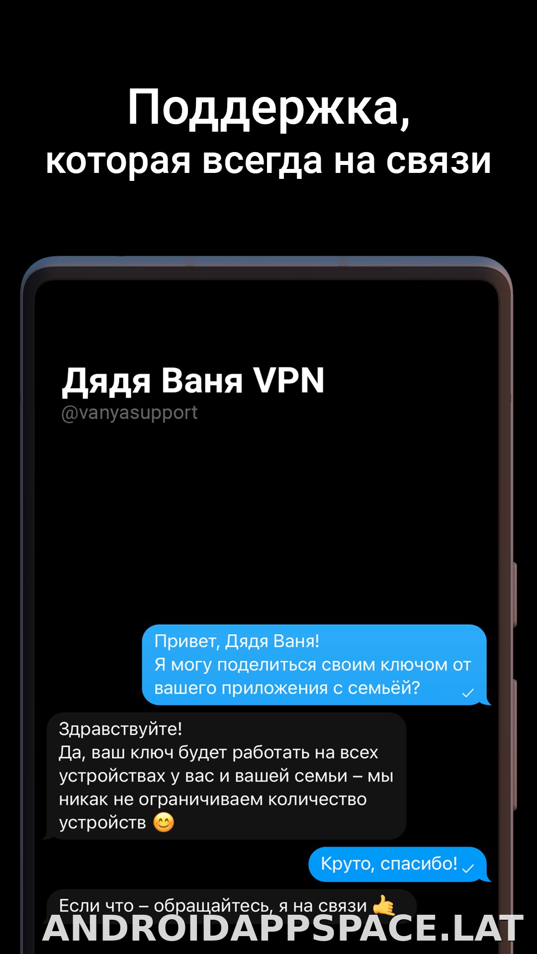 Дядя Ваня скриншот 4