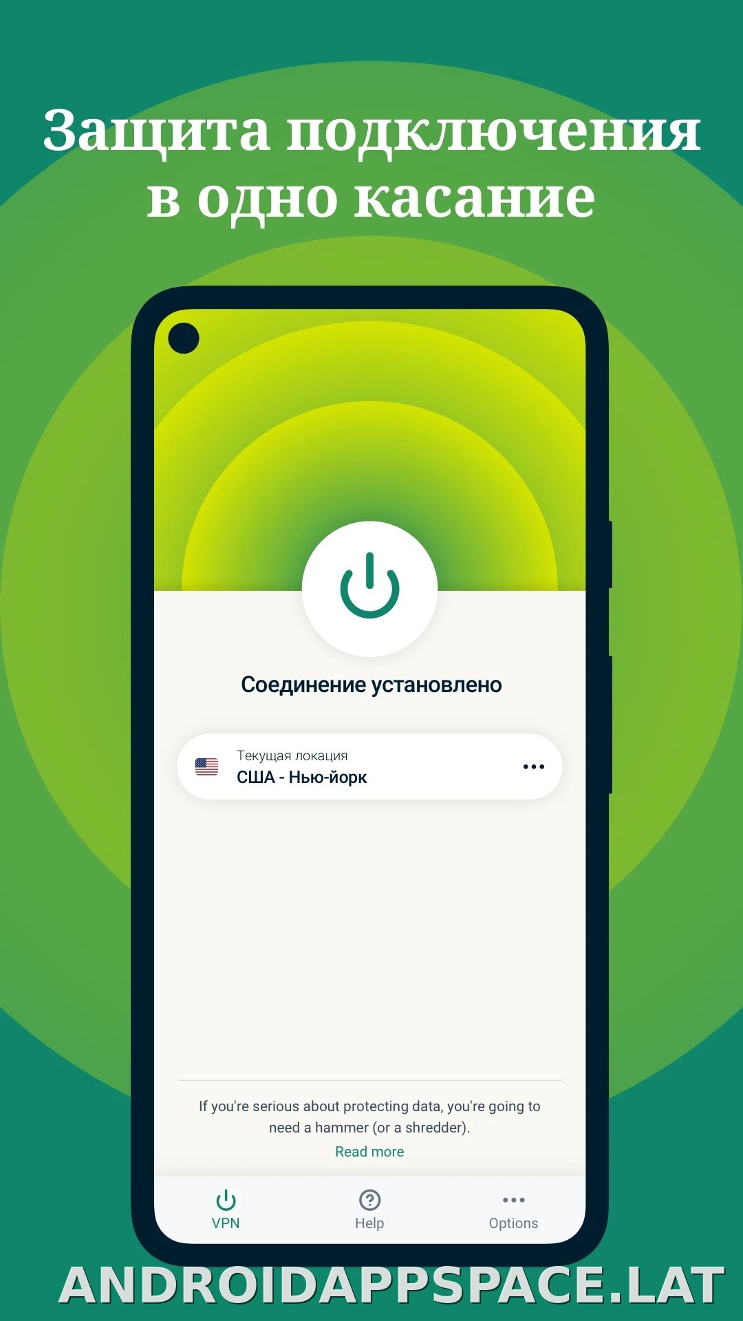 Express скриншот 1