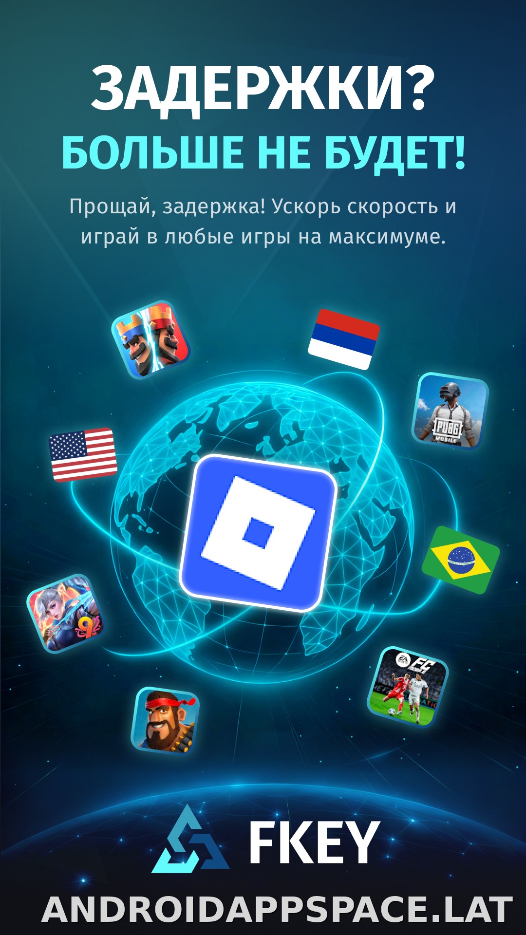 FKey скриншот 1