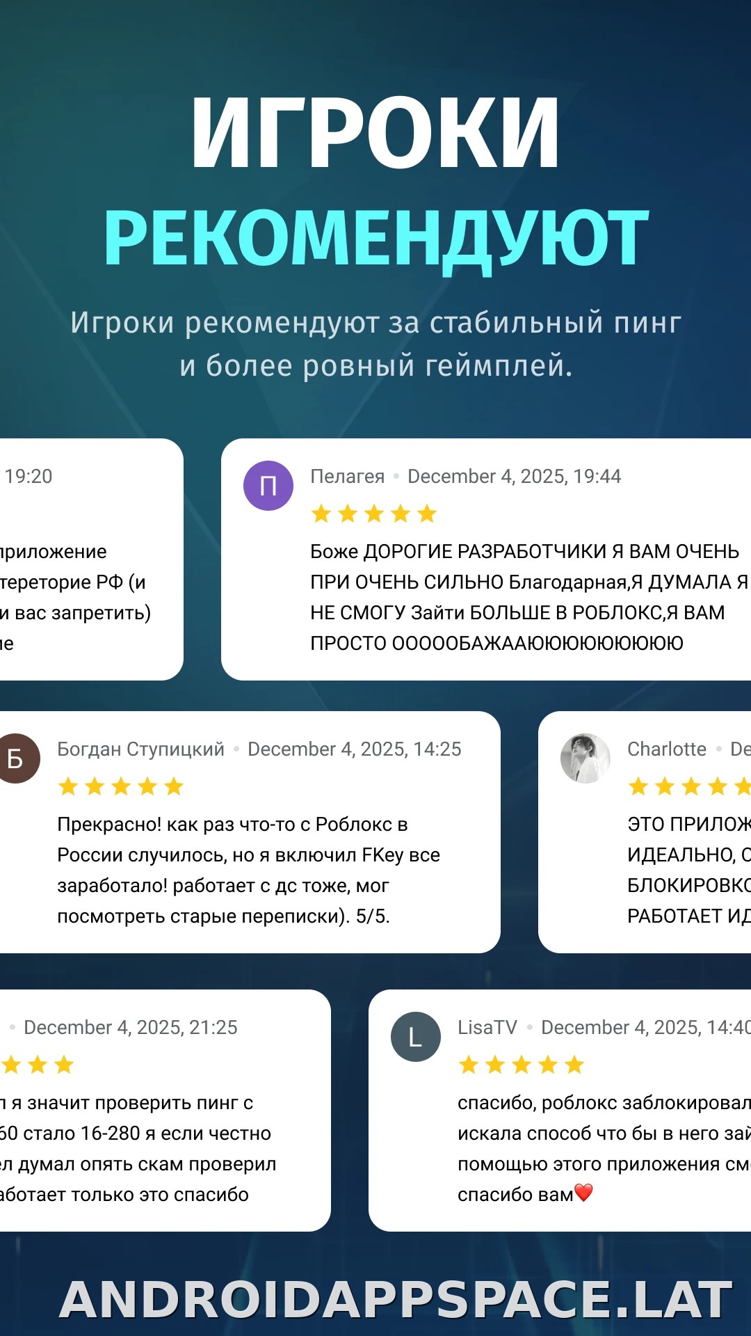 FKey скриншот 3