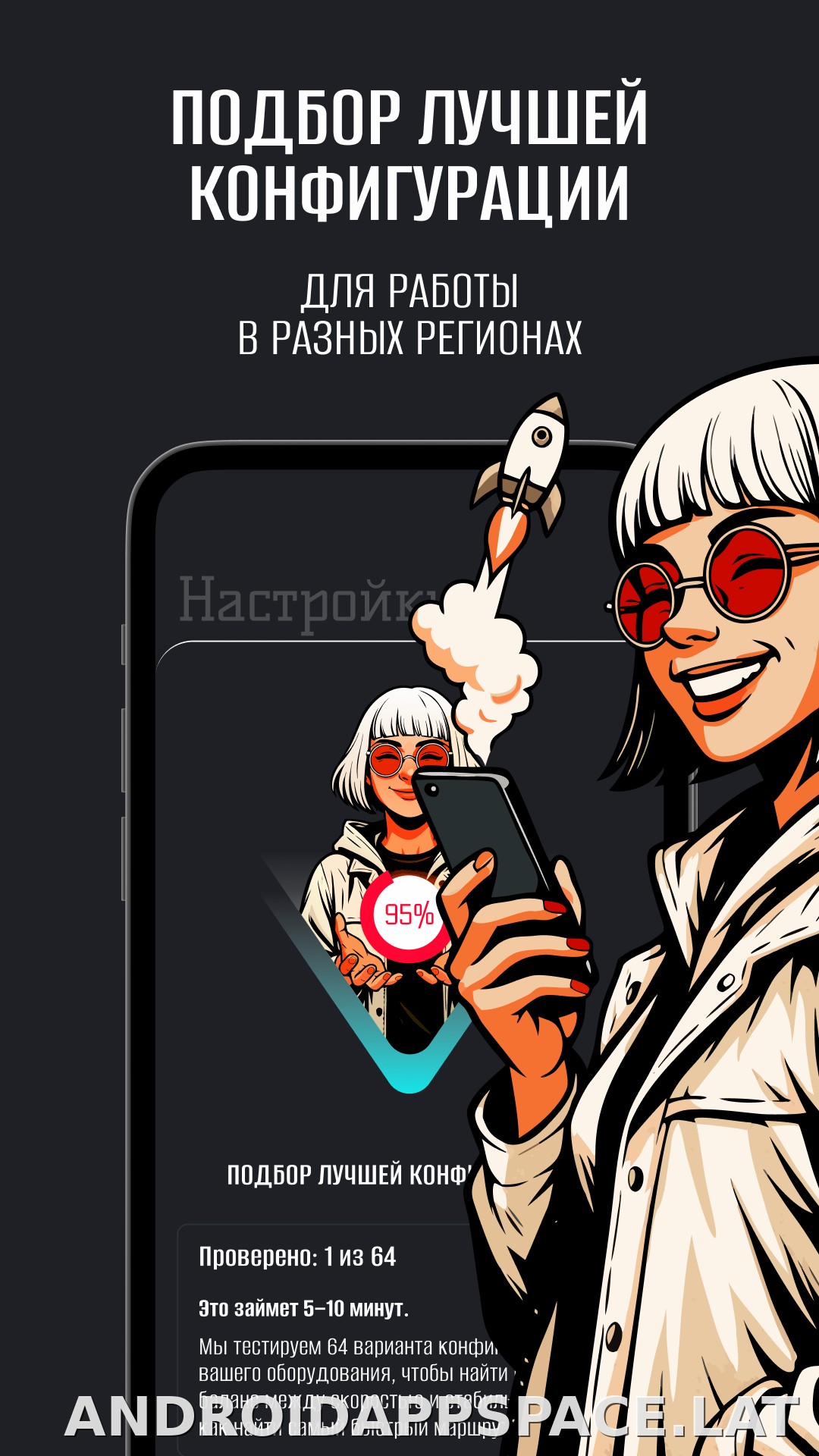 Hiro скриншот 5