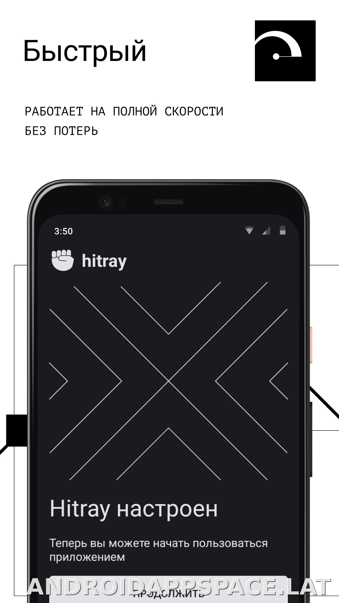 HitRay скриншот 2