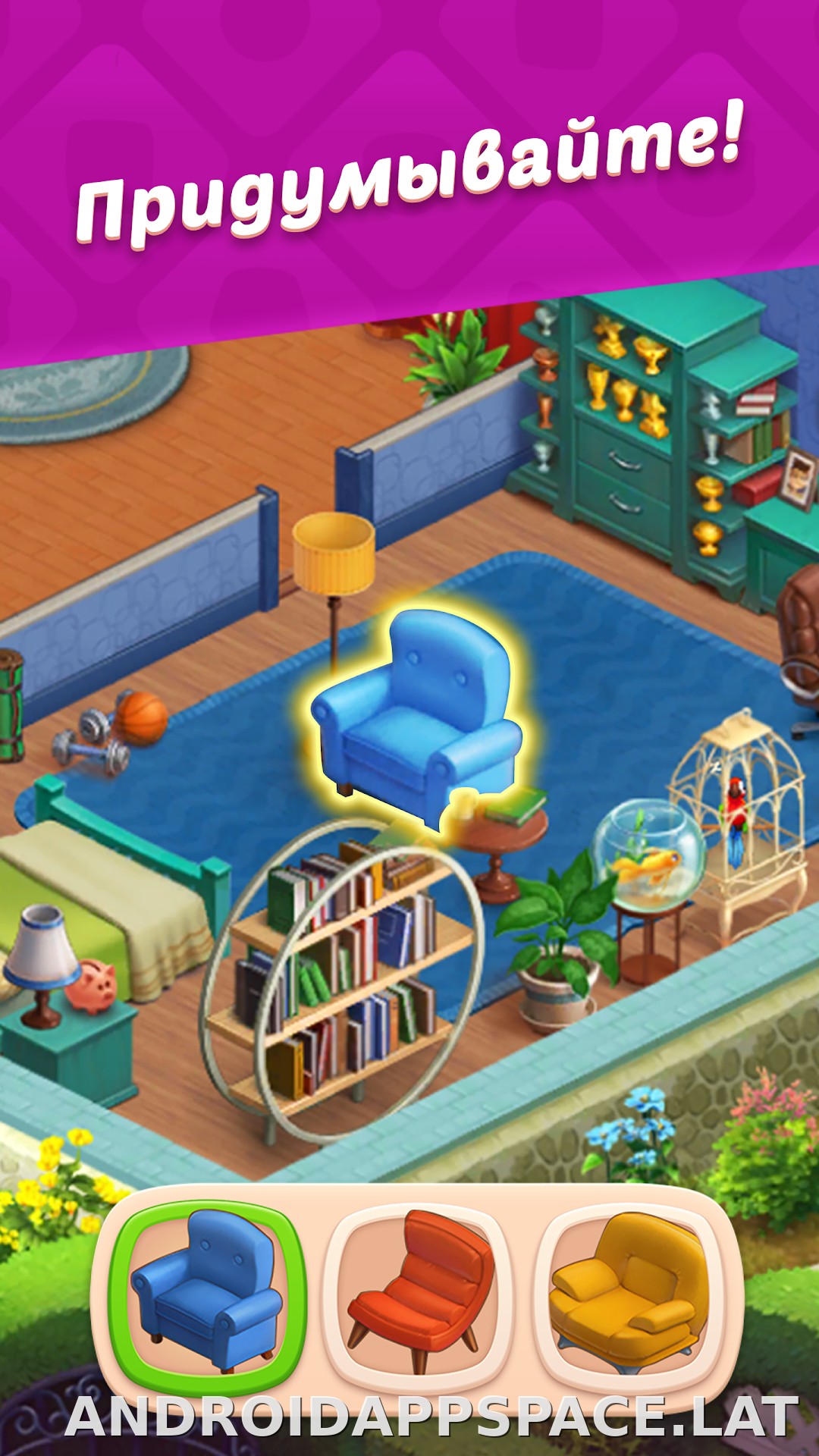 Homescapes скриншот 6