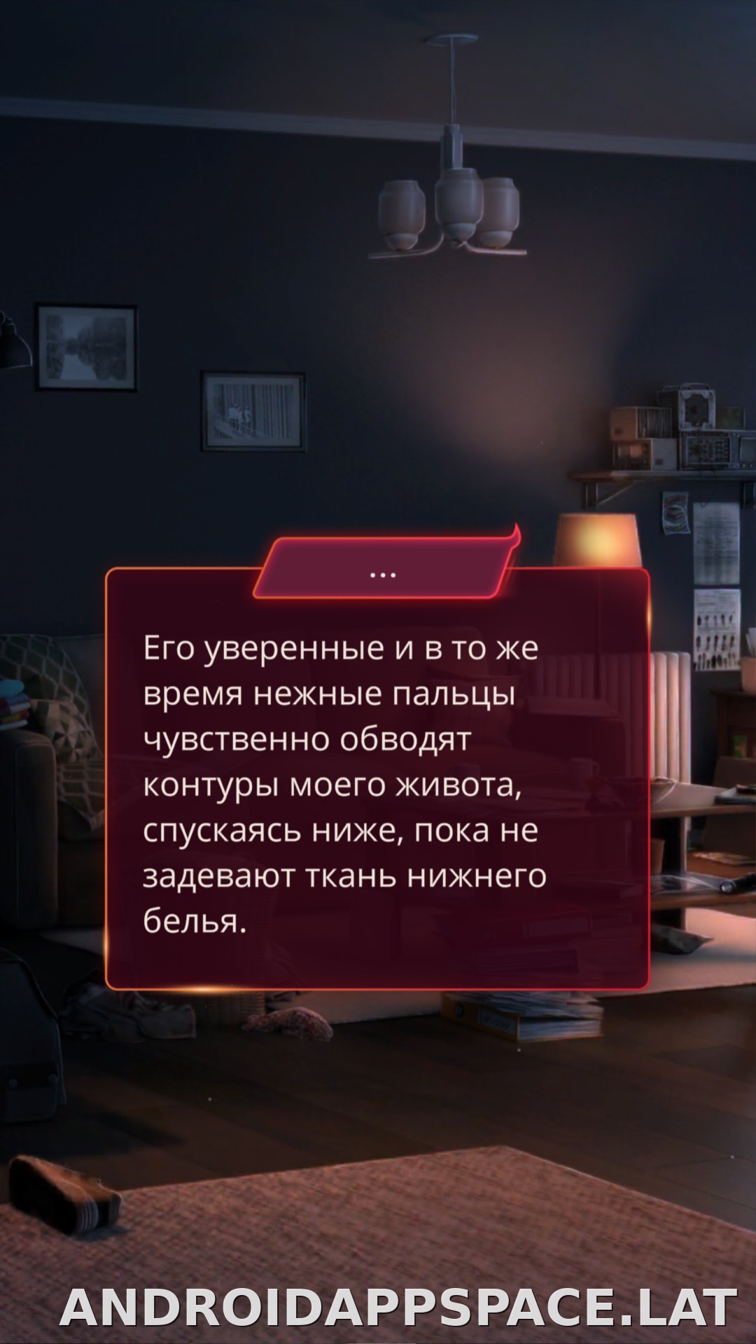 Клуб Романтики - Мои Истории скриншот 4