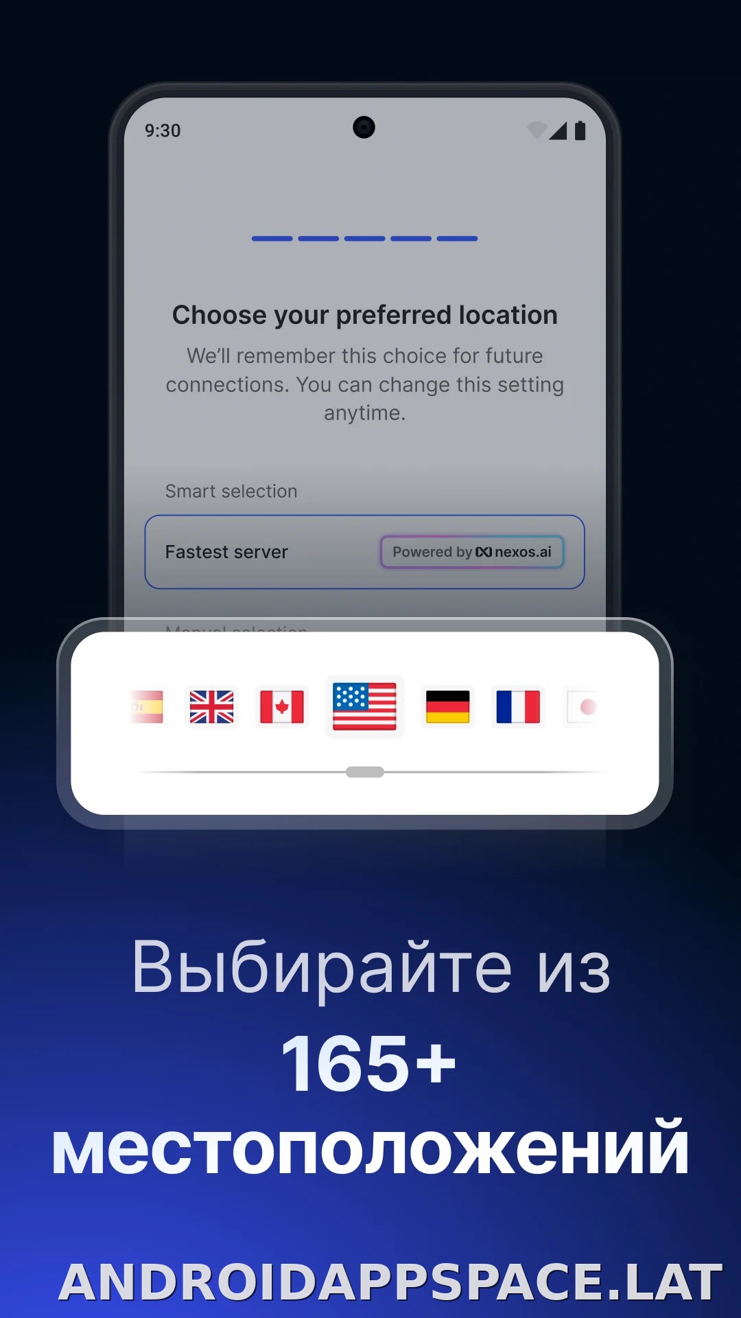 Nord скриншот 2
