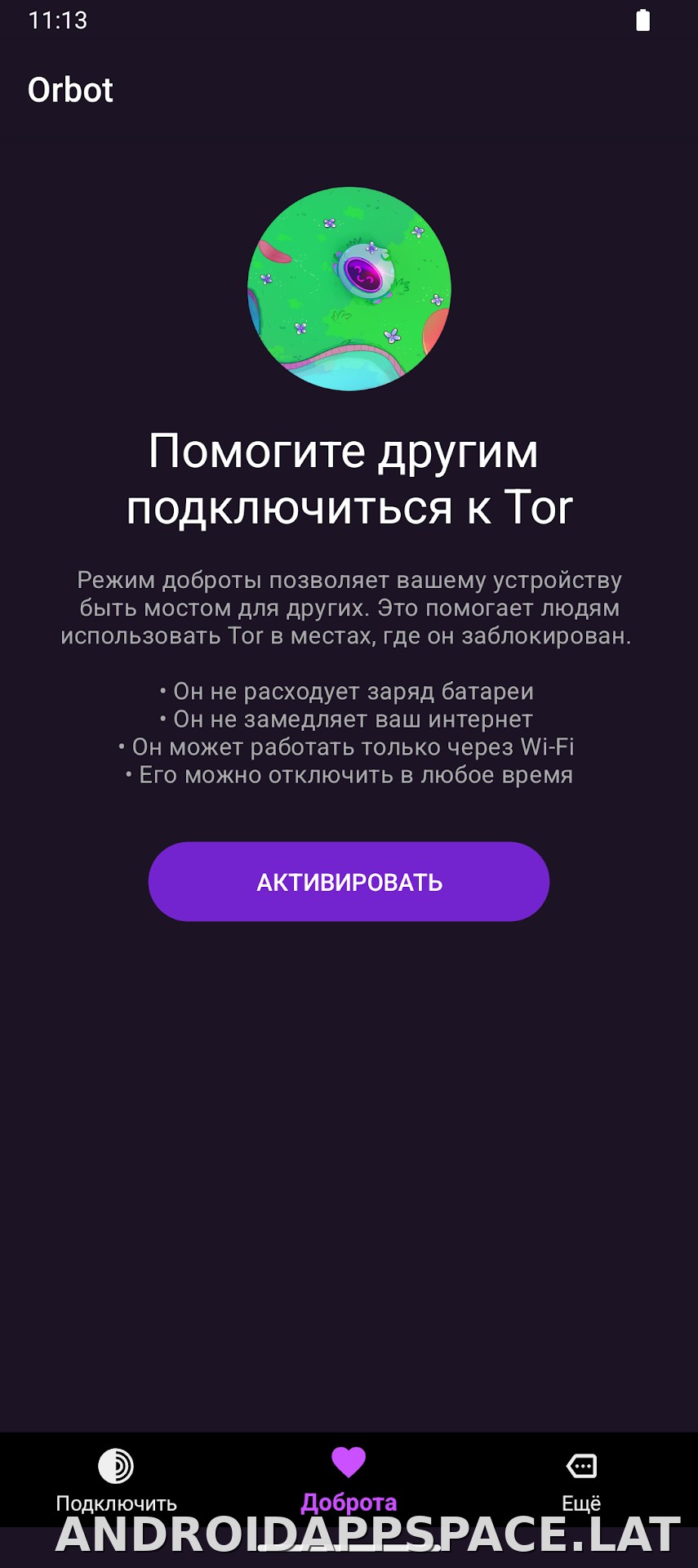 Orbot скриншот 3