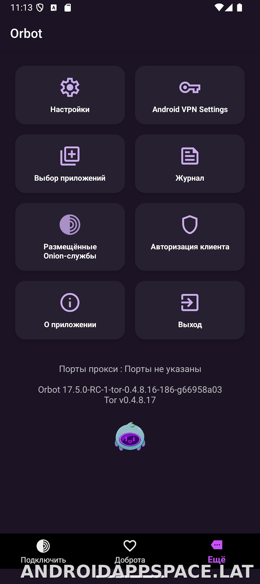 Orbot скриншот 4