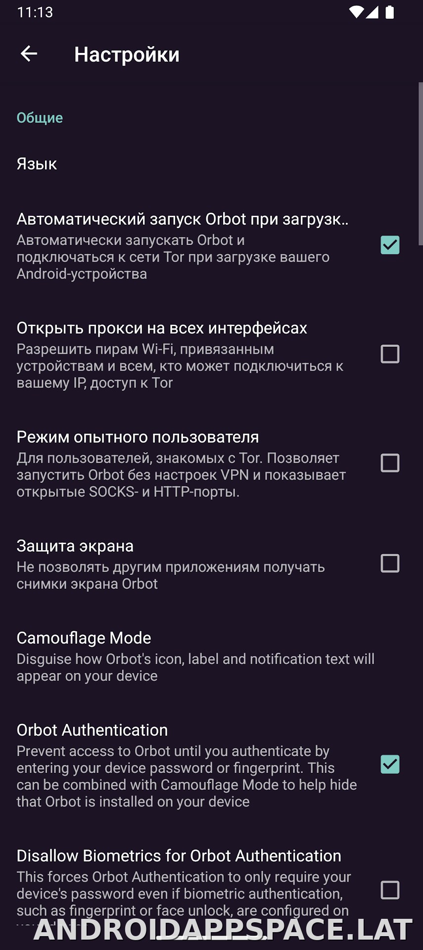 Orbot скриншот 5