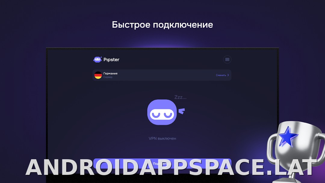 Pipster скриншот 5