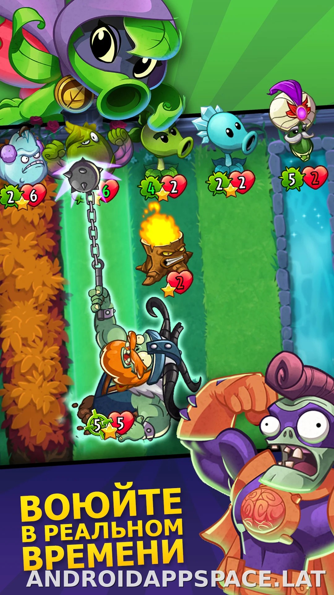 Plants vs Zombies Heroes скриншот 1