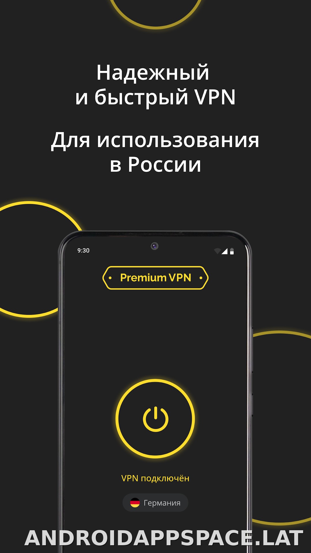 Premium скриншот 2