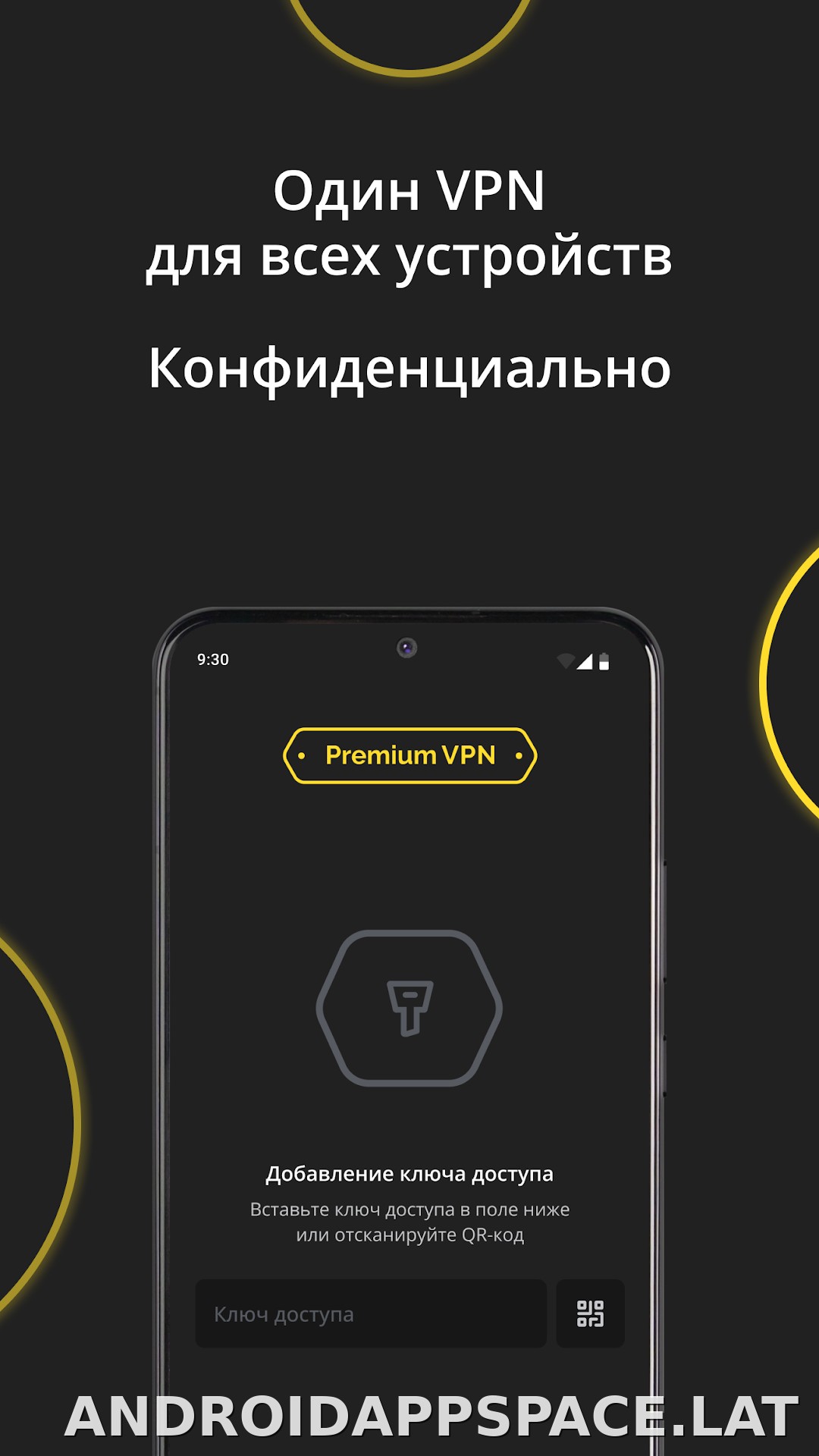 Premium скриншот 3