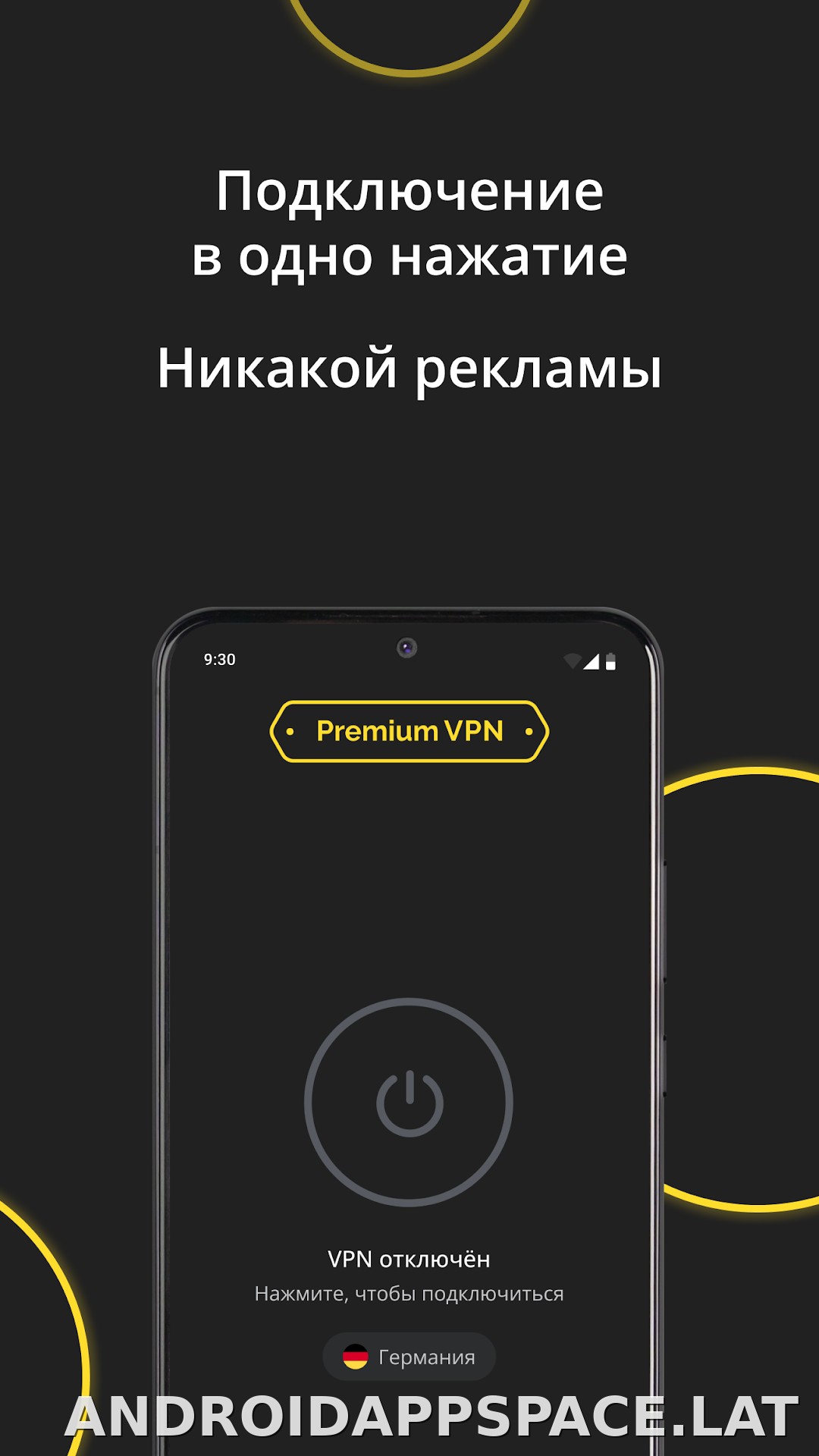 Premium скриншот 5