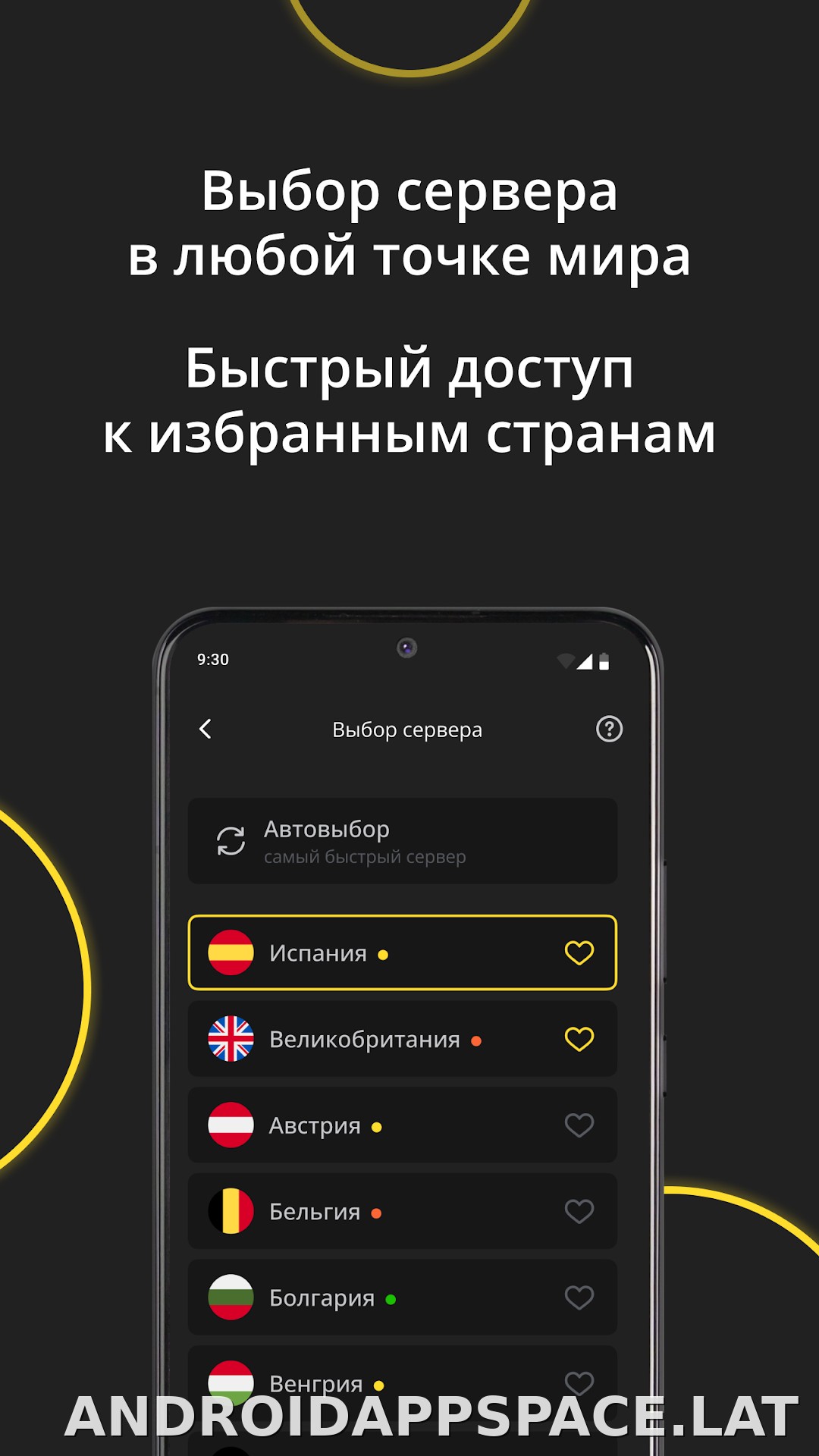 Premium скриншот 6