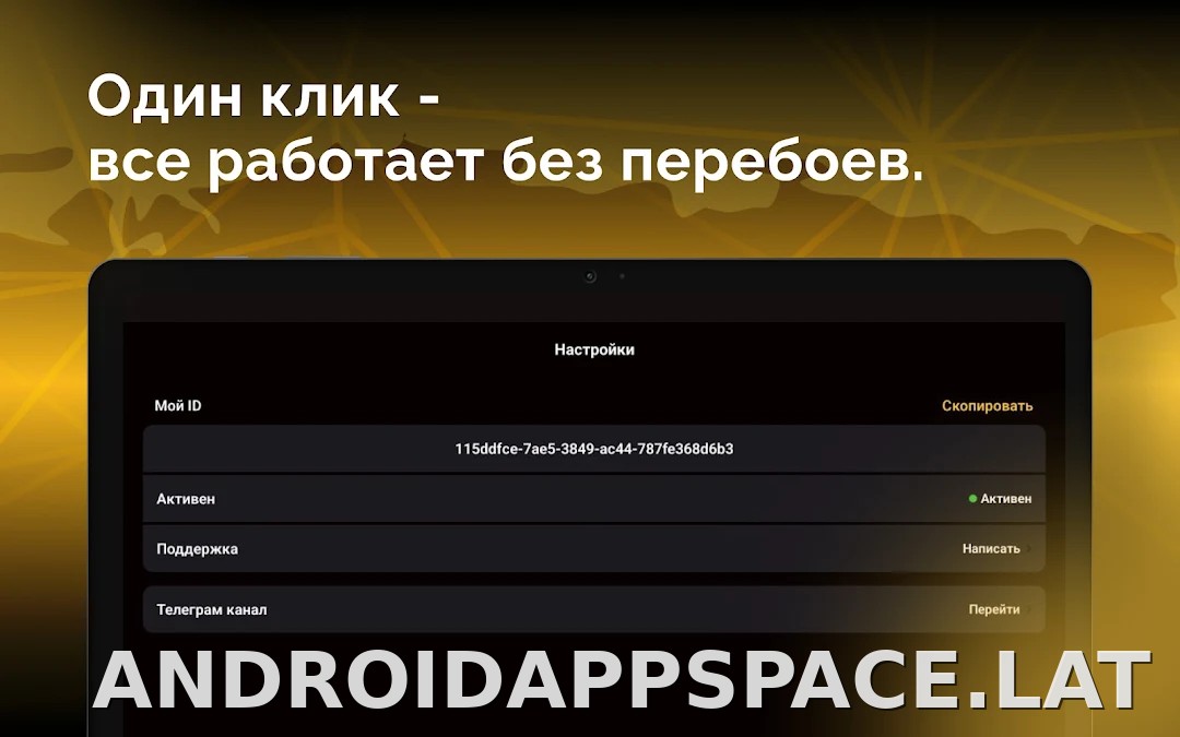Пуля скриншот 6