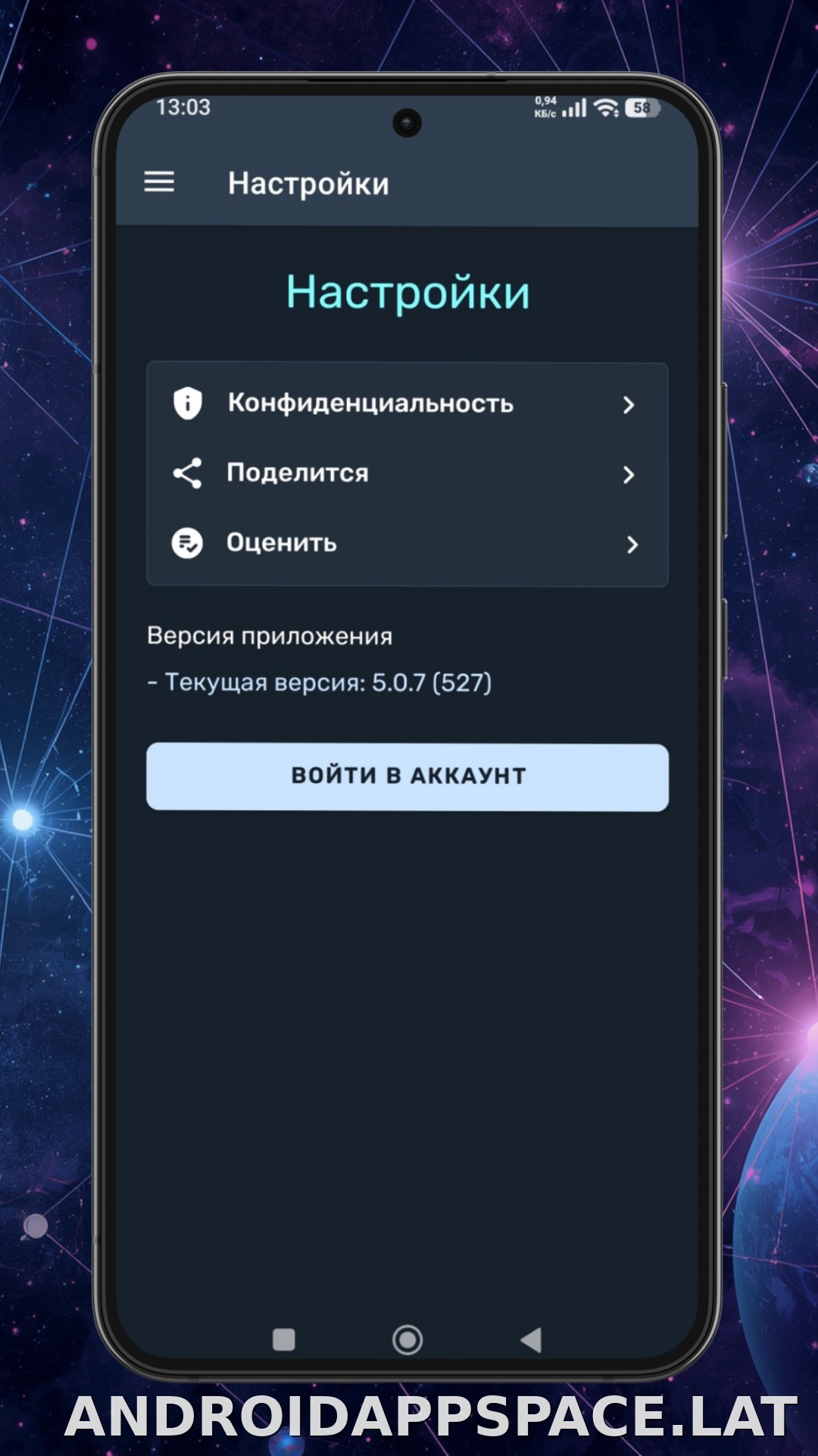 Ren скриншот 4