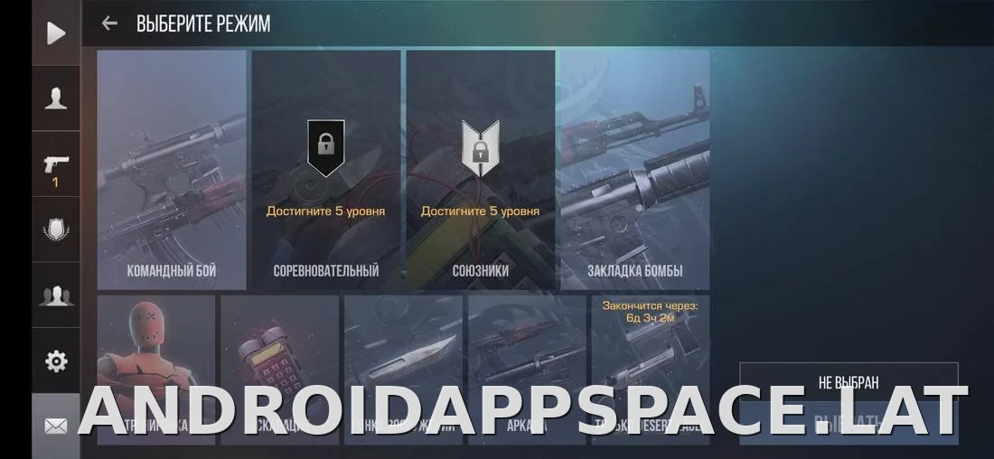 StandRise скриншот 1