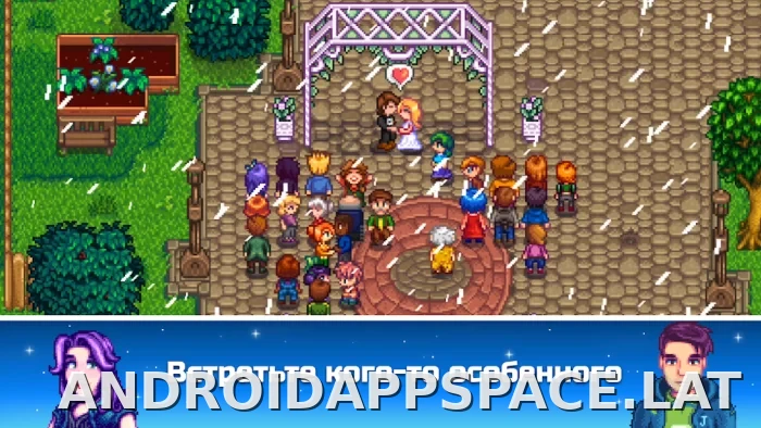 Stardew Valley скриншот 5