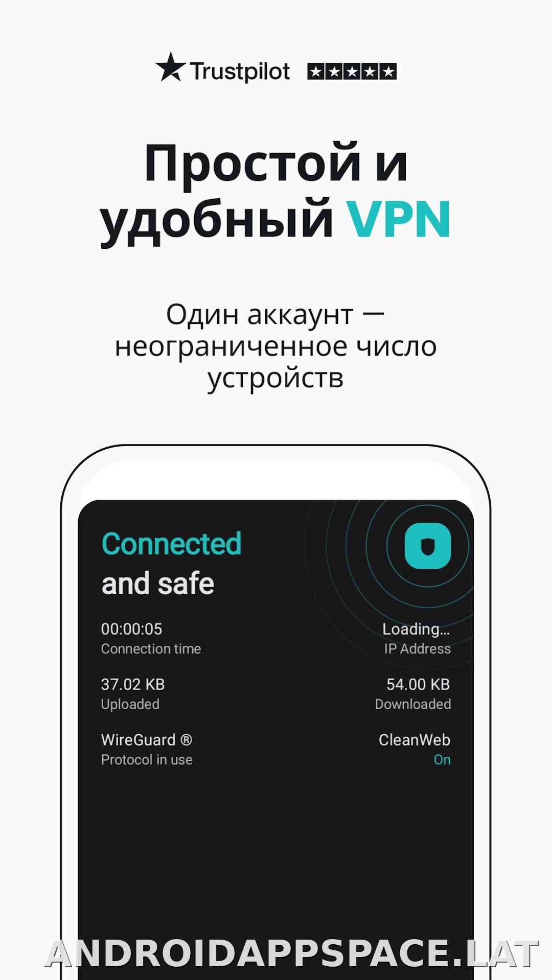 Surfshark скриншот 1