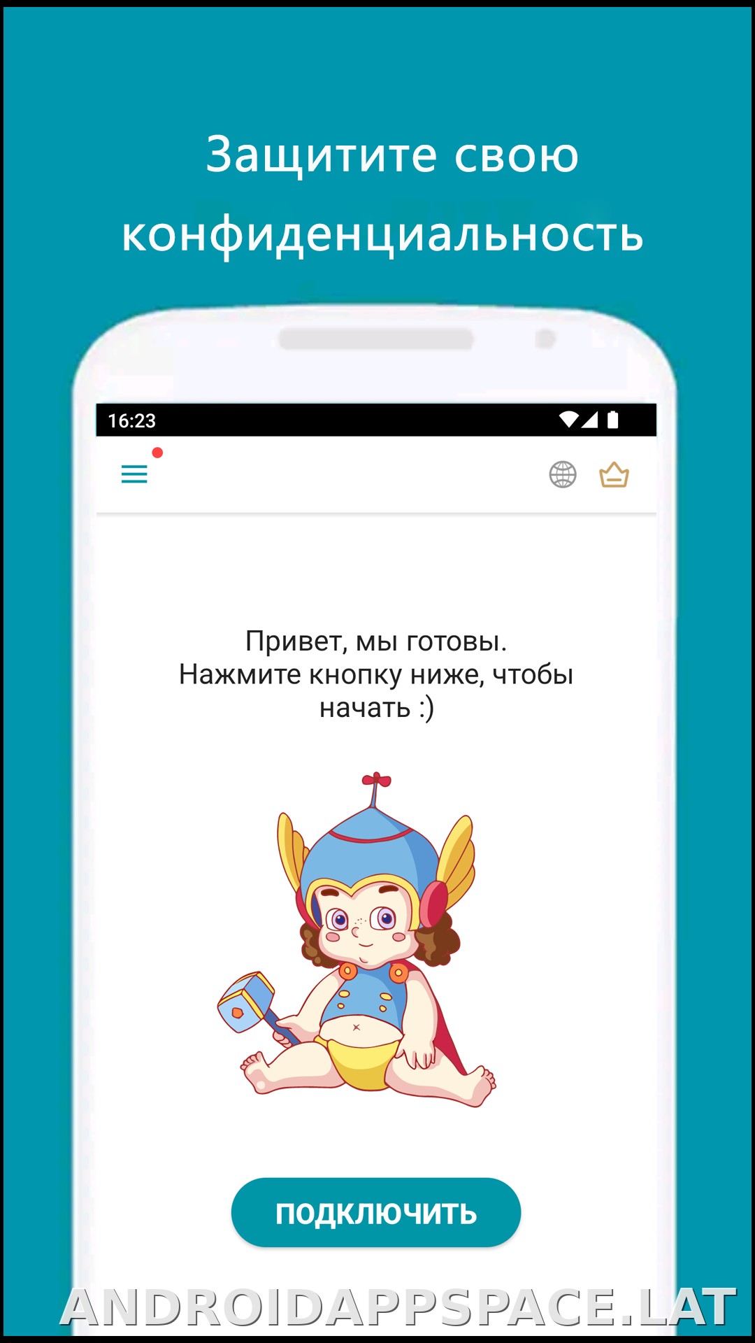 Thunder скриншот 1