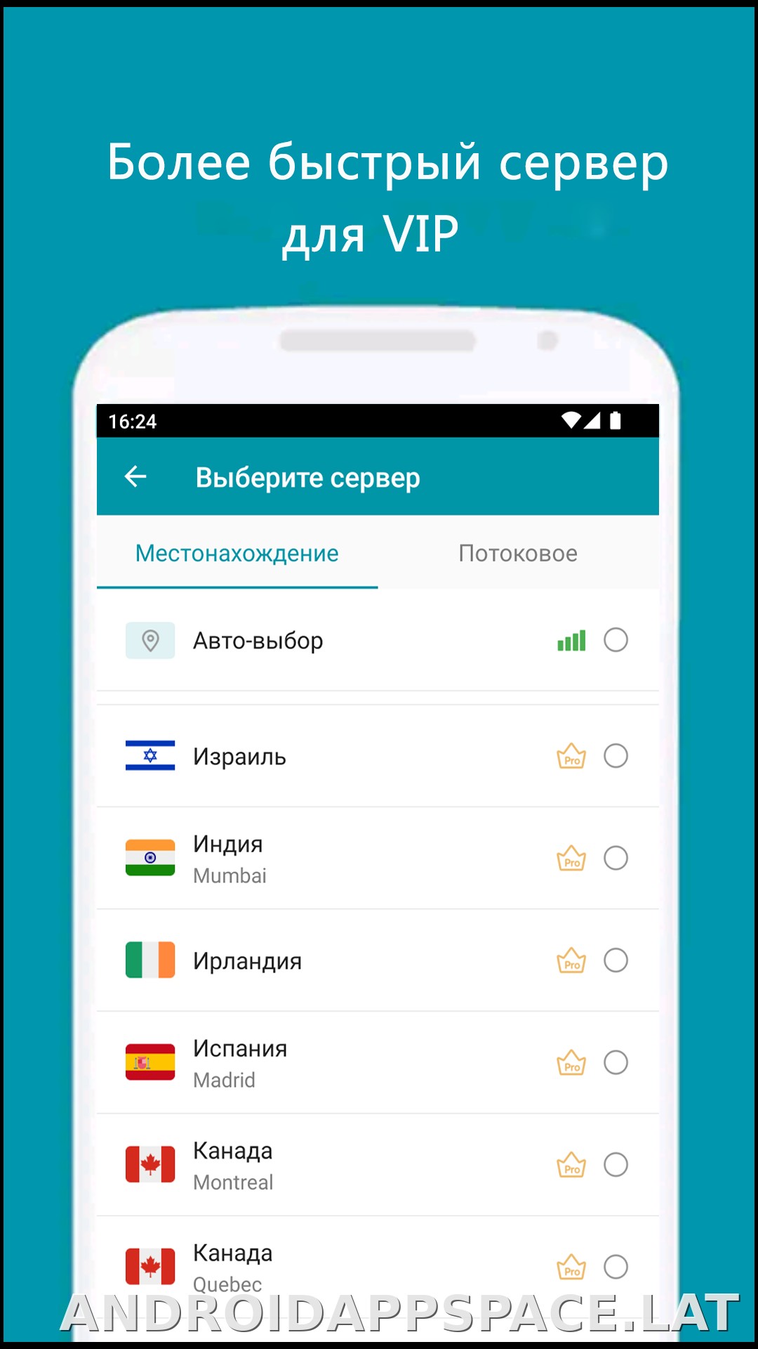 Thunder скриншот 4