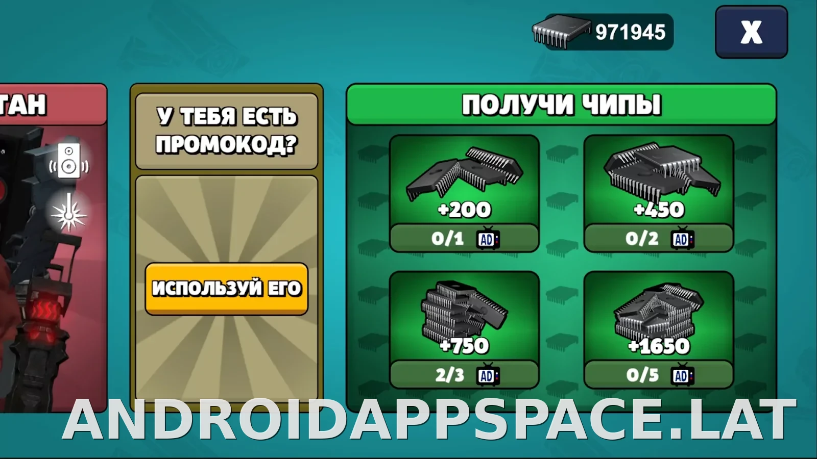 Toilet Agents скриншот 3