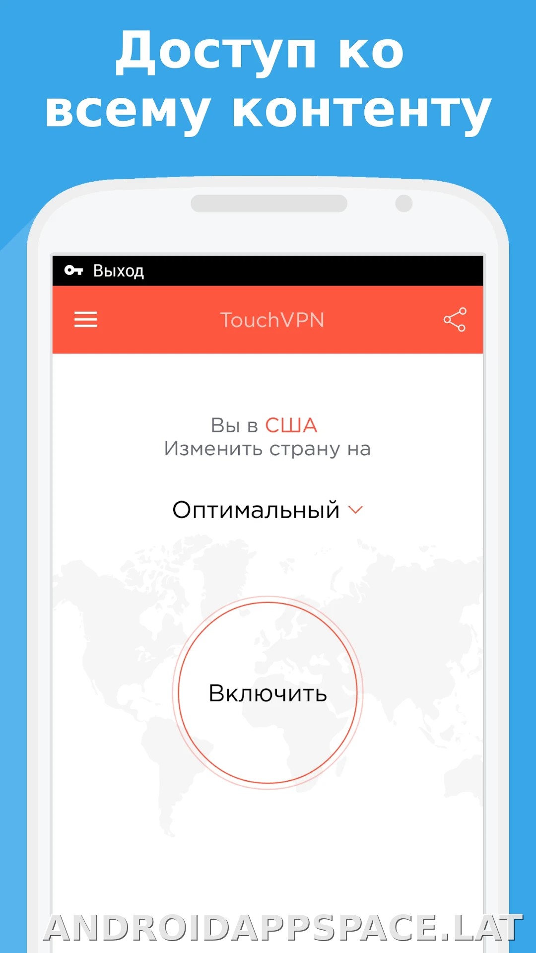 Touch скриншот 2
