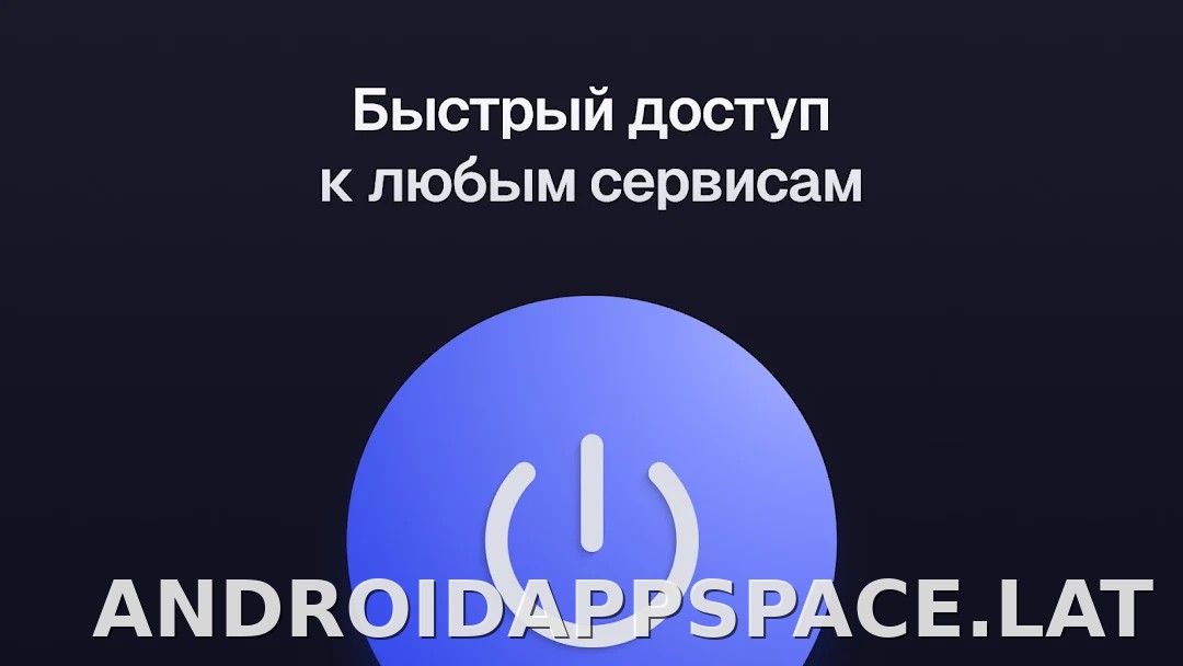 Ульта скриншот 5