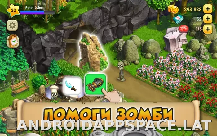 Зомби Ферма скриншот 1