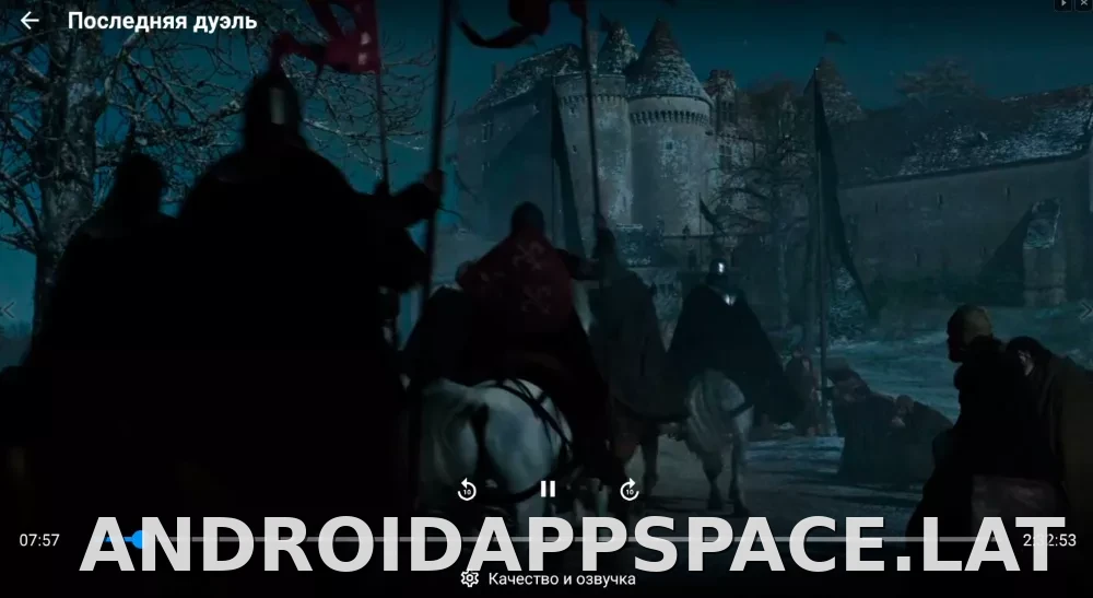 Zona скриншот 3
